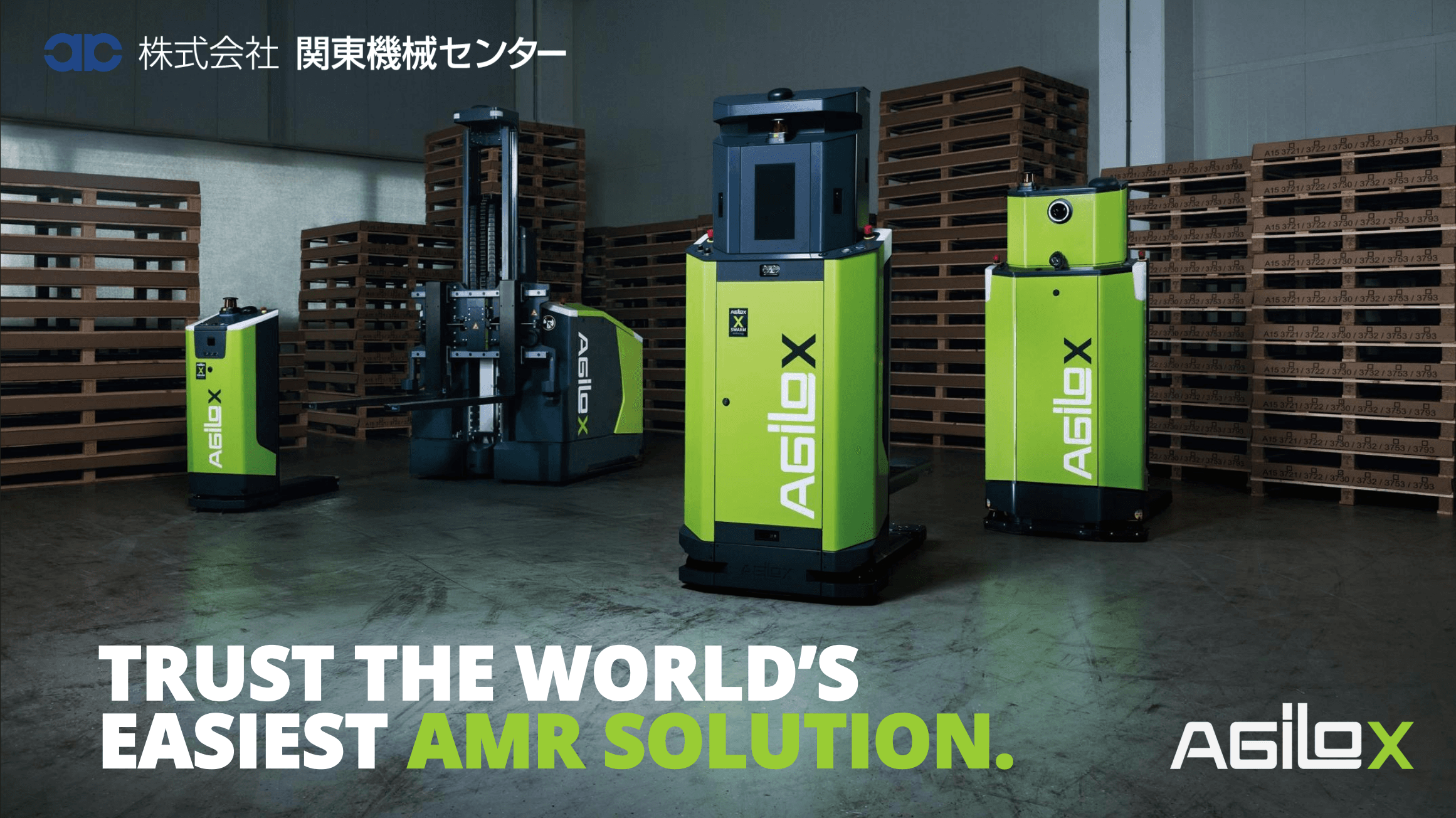 自律走行搬送ロボット「AGILOX」ご紹介資料
