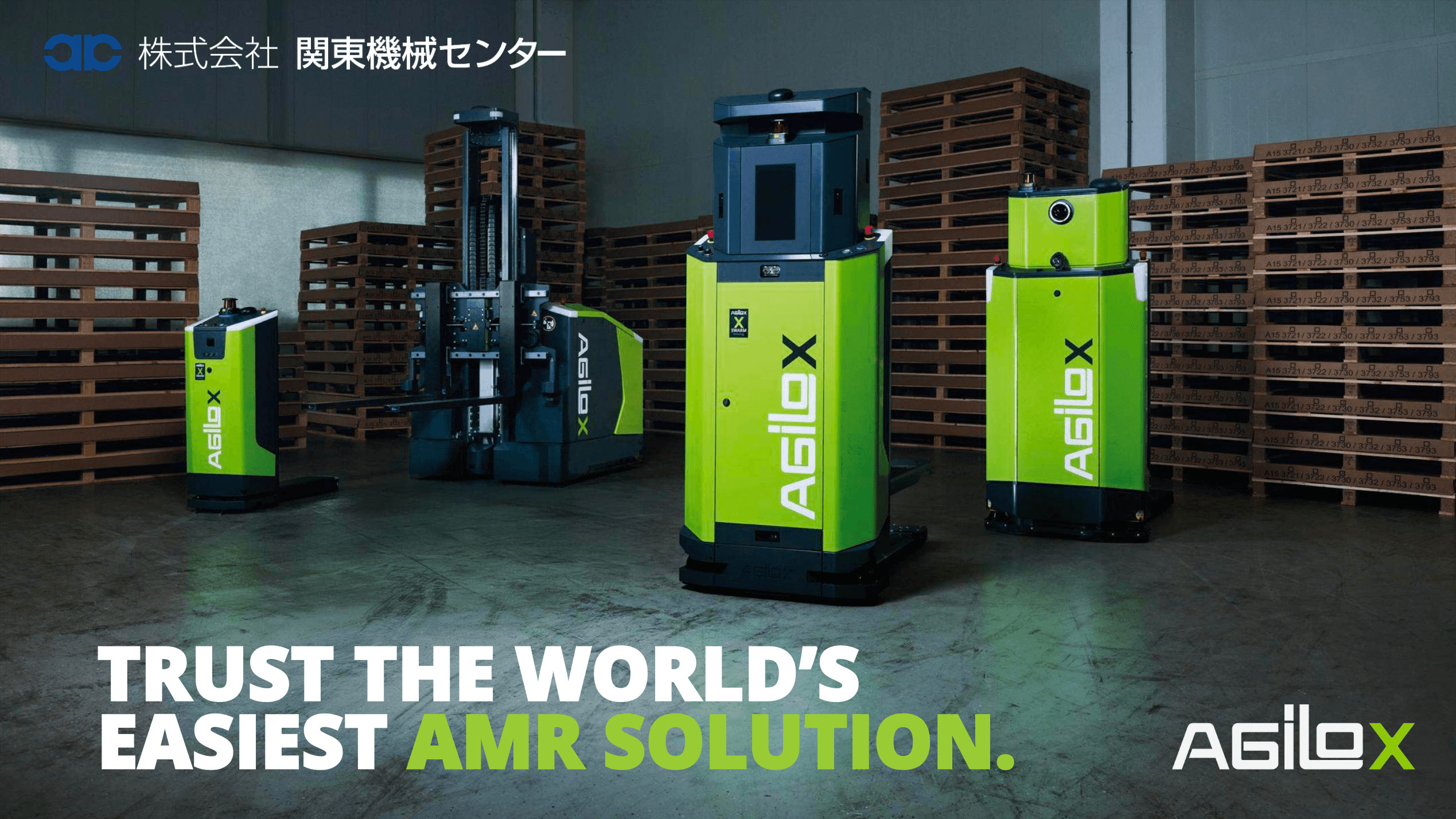 自律走行搬送ロボット「AGILOX」ご紹介資料