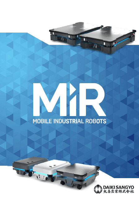 MiRシリーズ資料